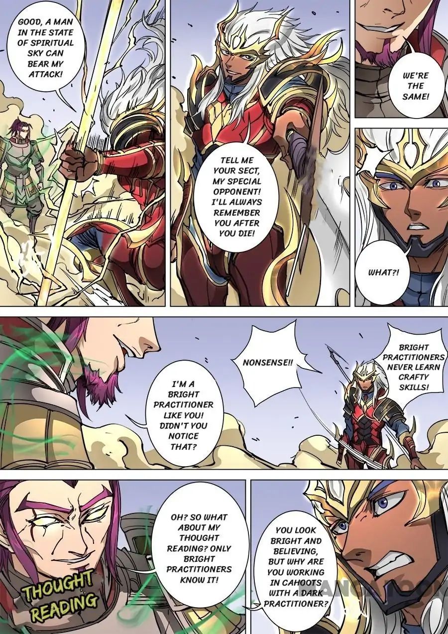 Page 7 of Chapter 248