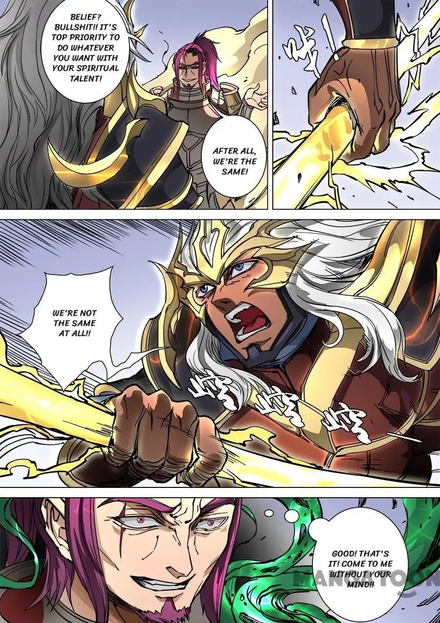 Page 8 of Chapter 248