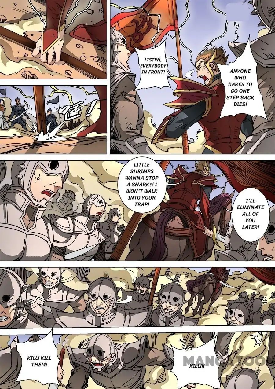 Page 3 of Chapter 249
