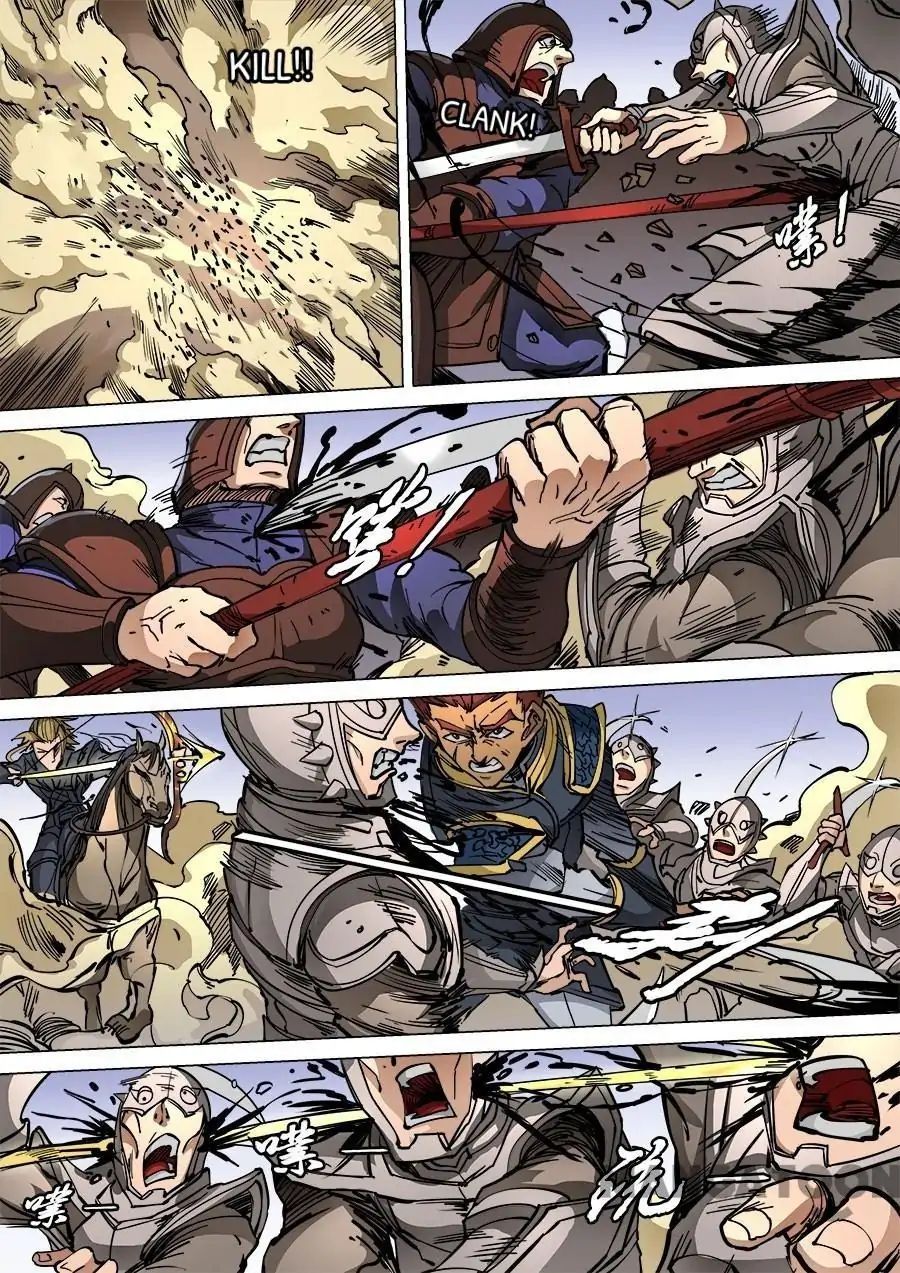 Page 4 of Chapter 249