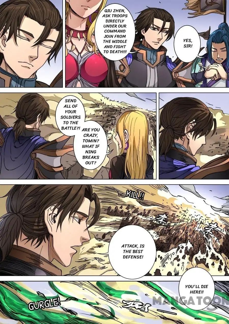 Page 5 of Chapter 249