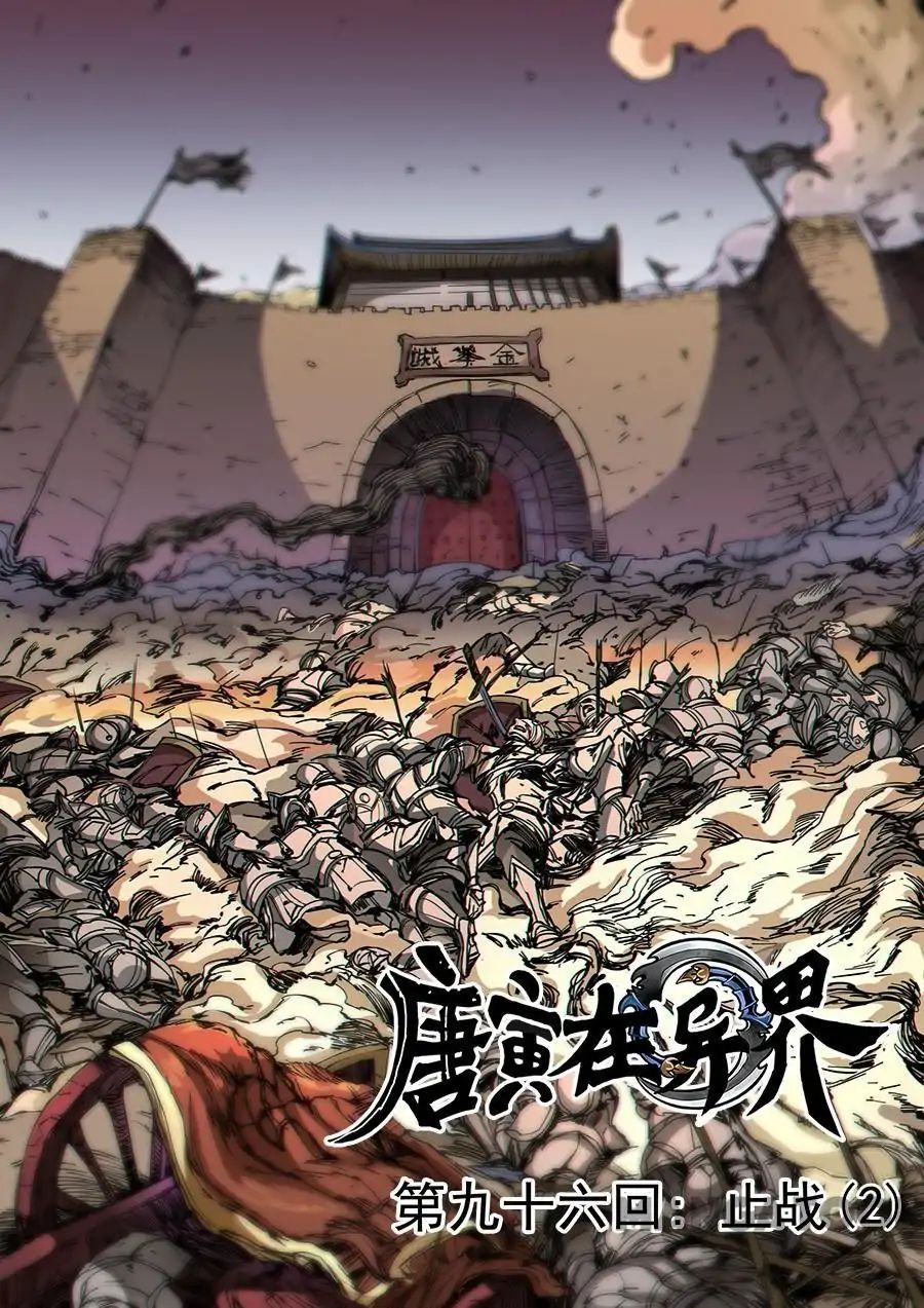 Page 1 of Chapter 250