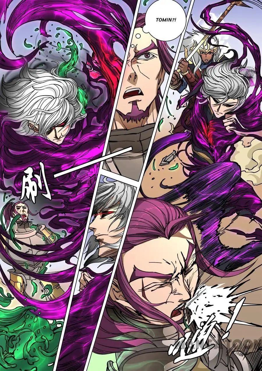 Page 2 of Chapter 250