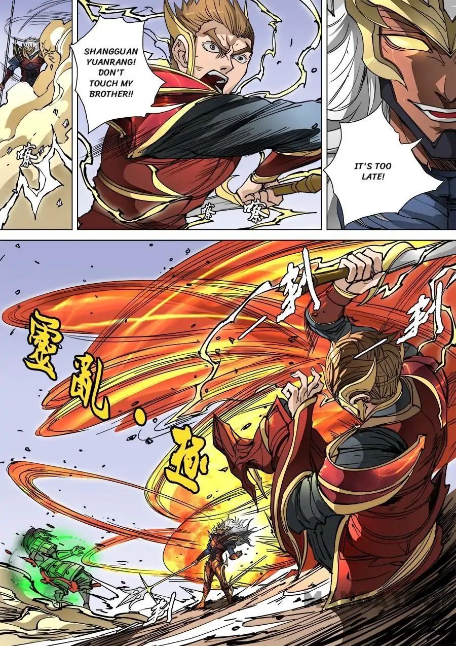 Page 6 of Chapter 250
