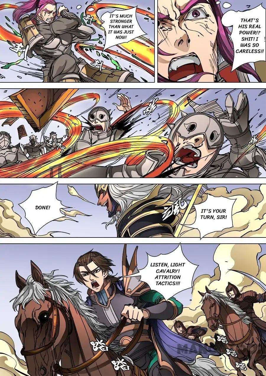 Page 7 of Chapter 250
