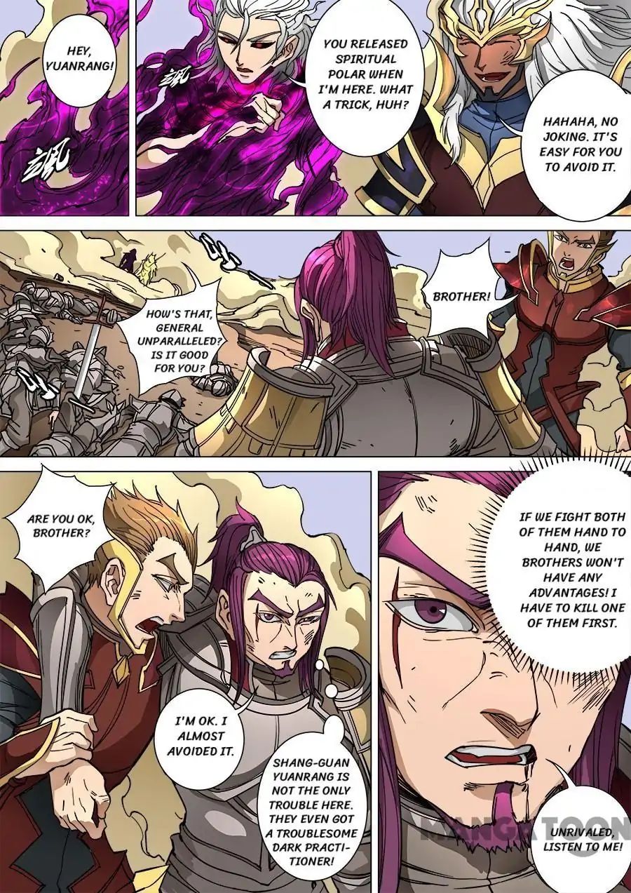 Page 1 of Chapter 251