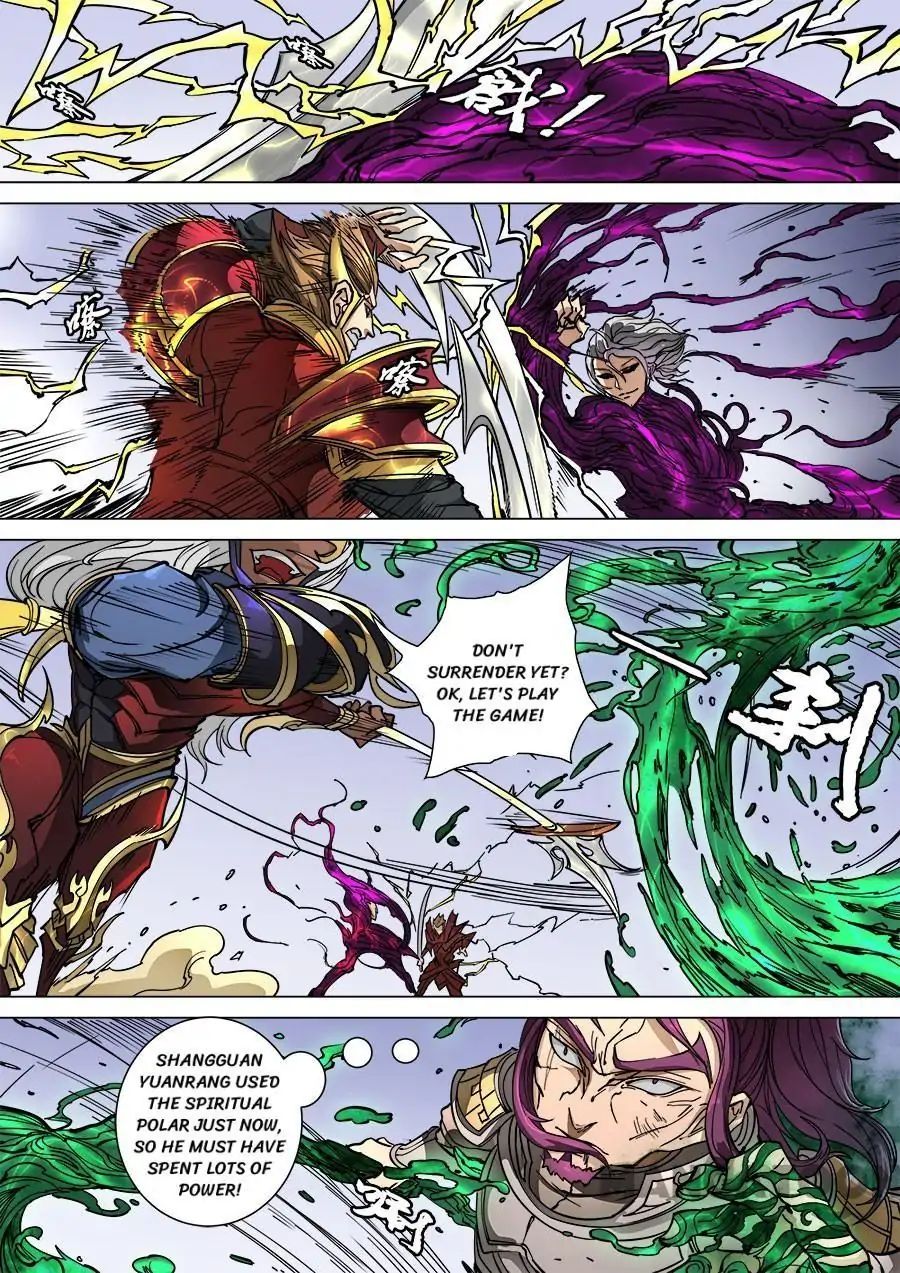 Page 2 of Chapter 251
