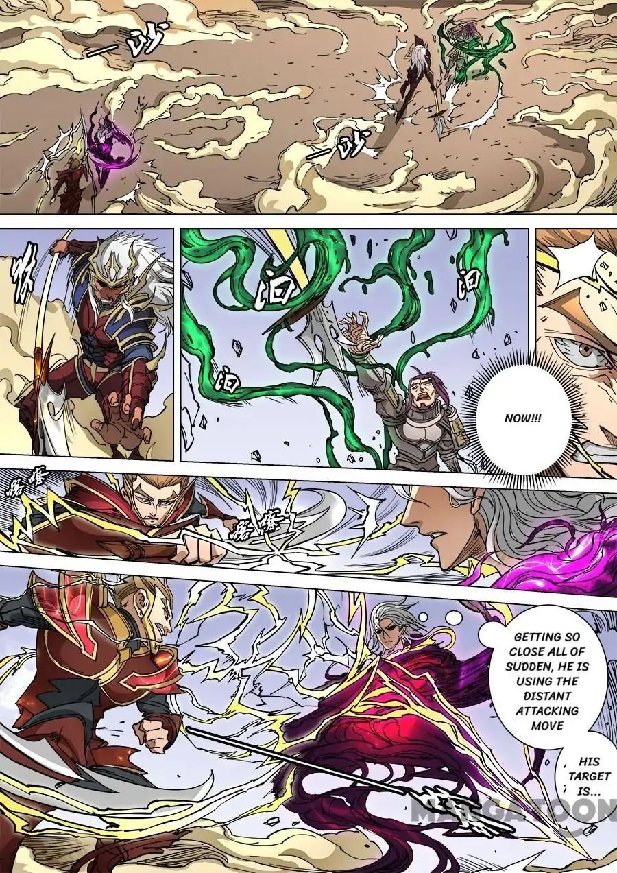 Page 3 of Chapter 251