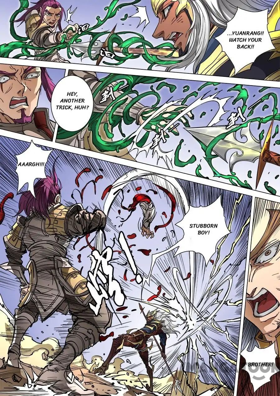 Page 4 of Chapter 251