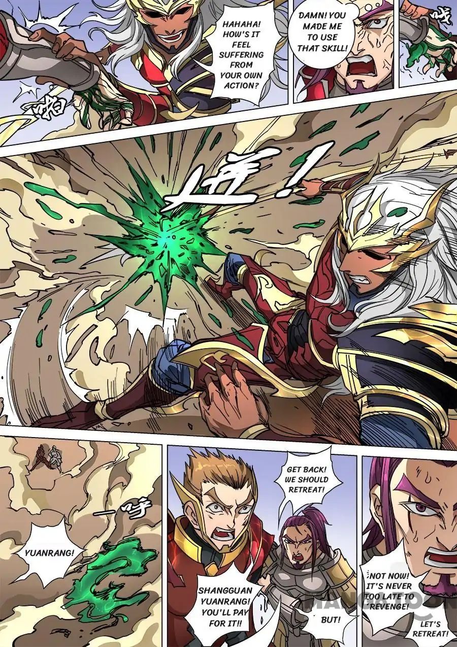 Page 5 of Chapter 251