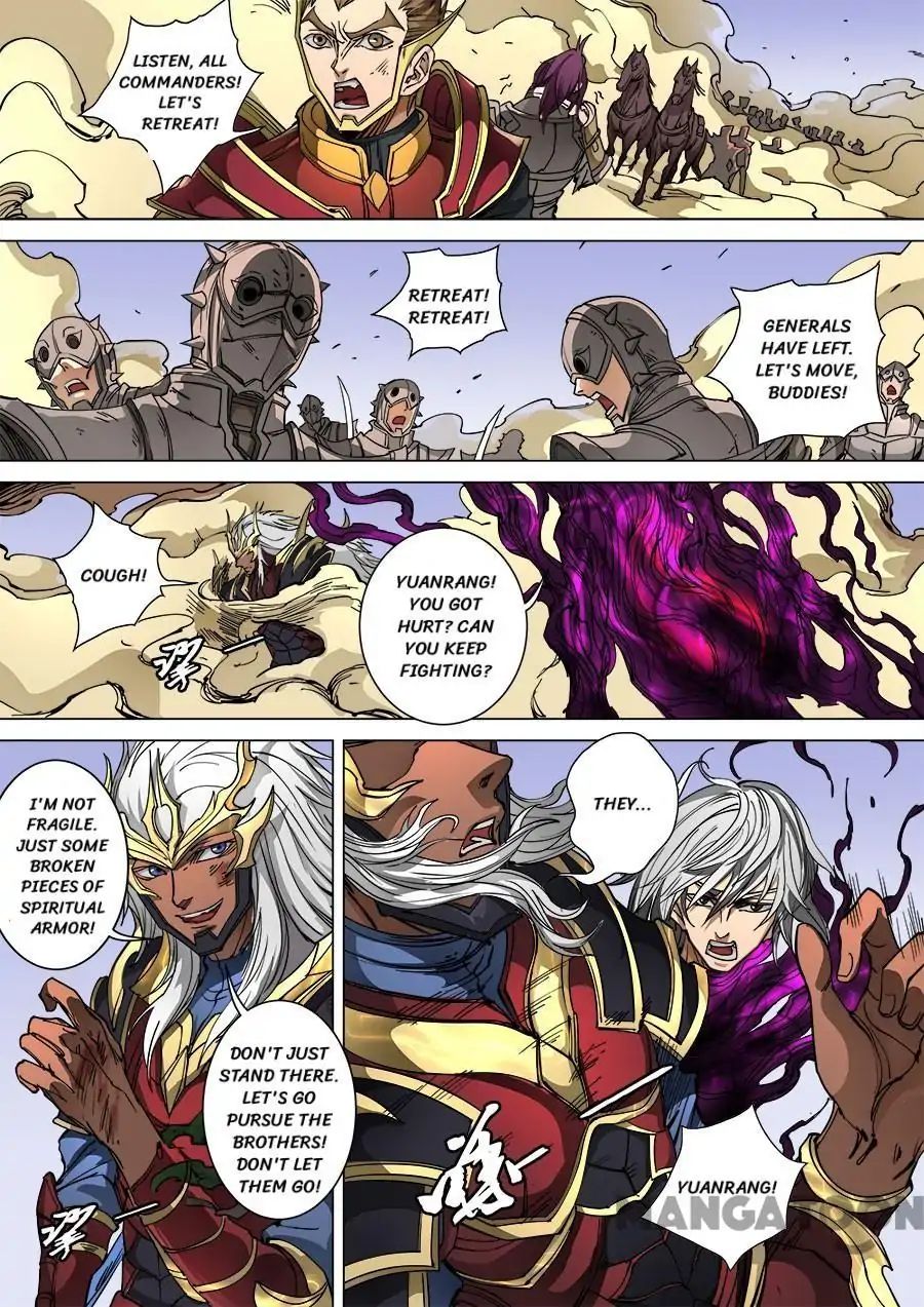 Page 6 of Chapter 251