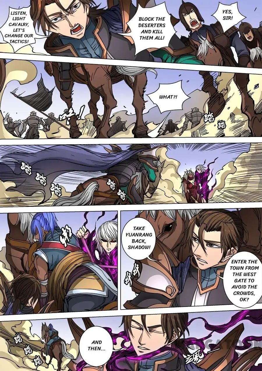 Page 7 of Chapter 251