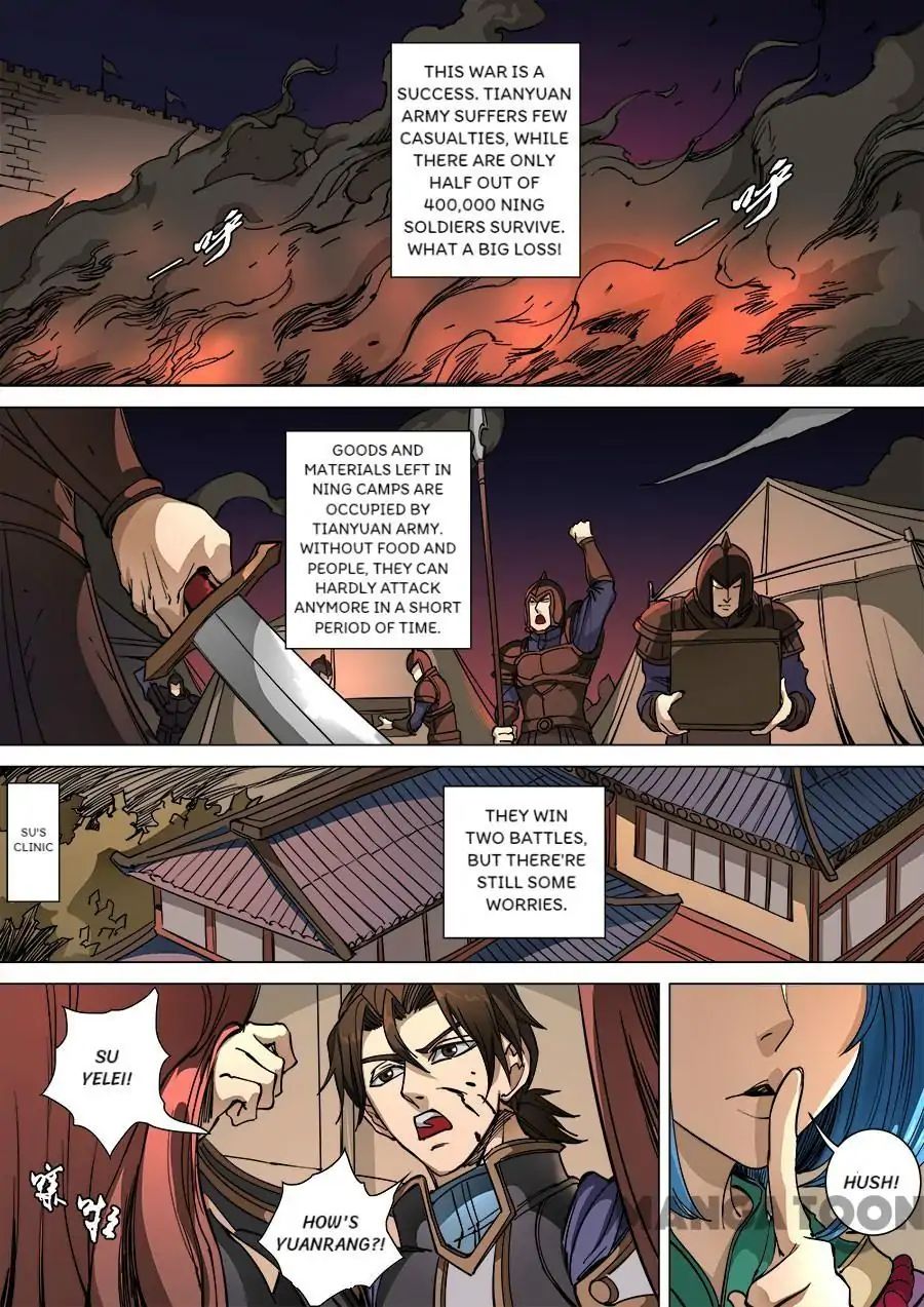 Page 1 of Chapter 252