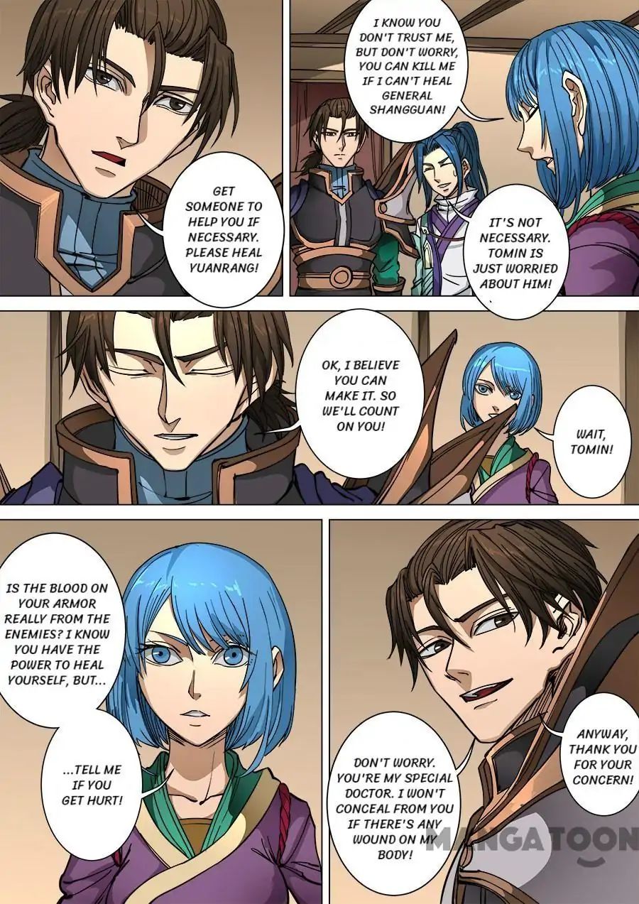 Page 5 of Chapter 252