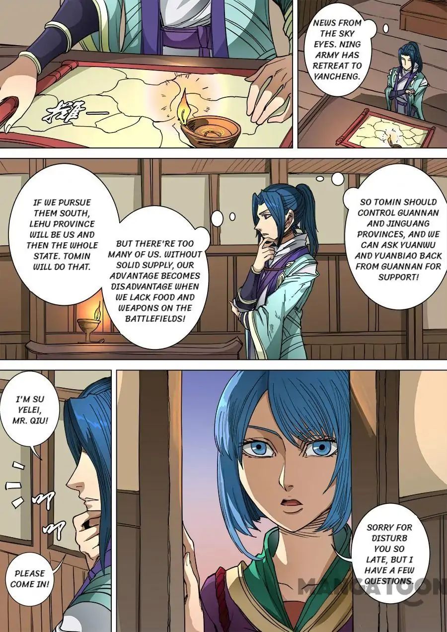 Page 8 of Chapter 252