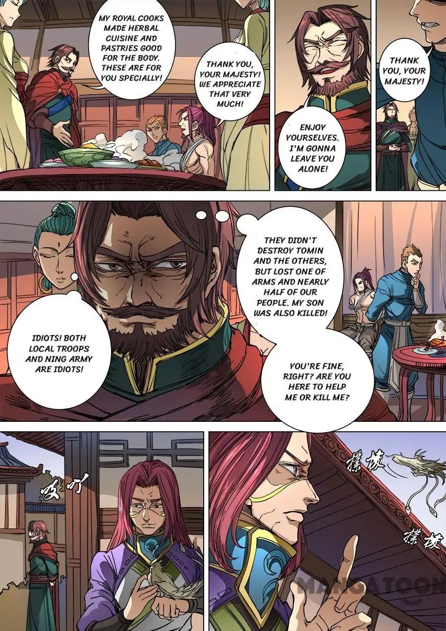 Page 2 of Chapter 253
