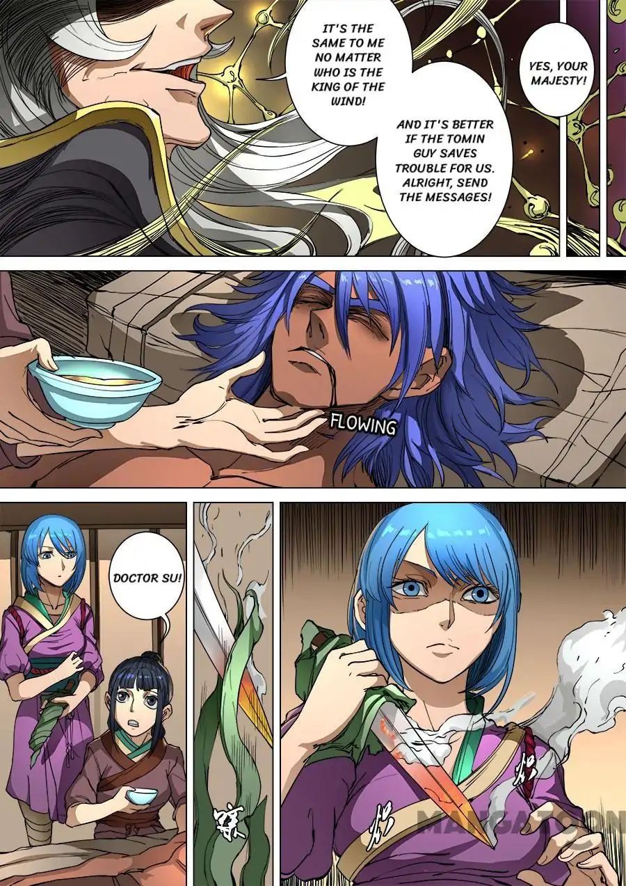 Page 4 of Chapter 253