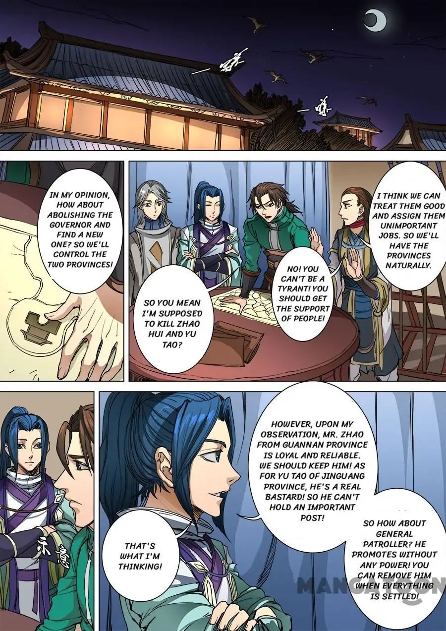 Page 5 of Chapter 253
