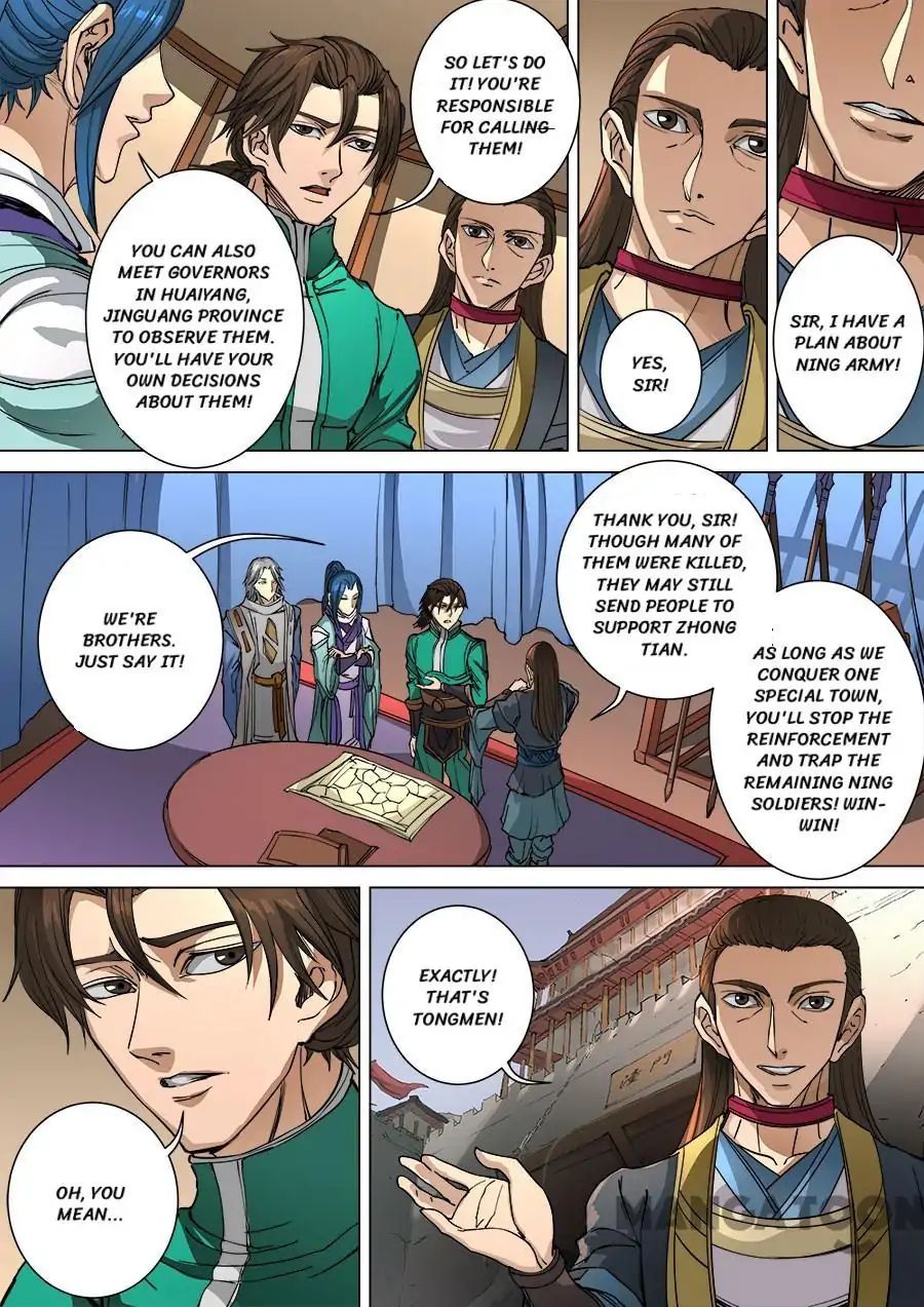 Page 7 of Chapter 253