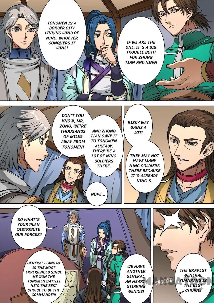 Page 8 of Chapter 253
