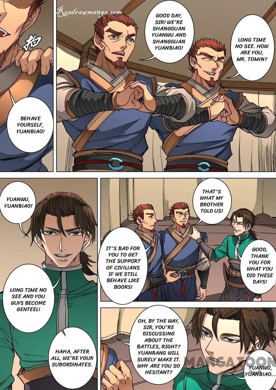 Page 1 of Chapter 254