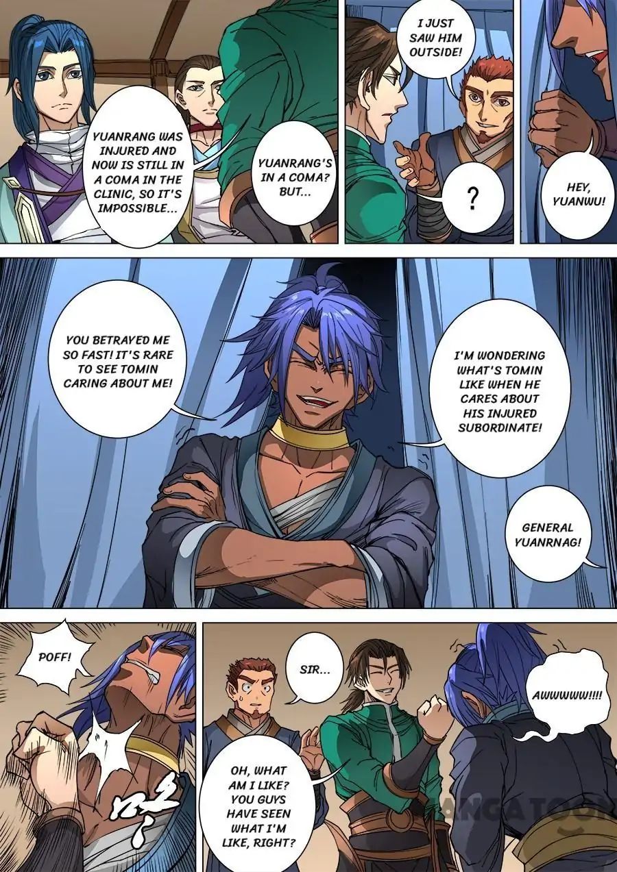 Page 2 of Chapter 254