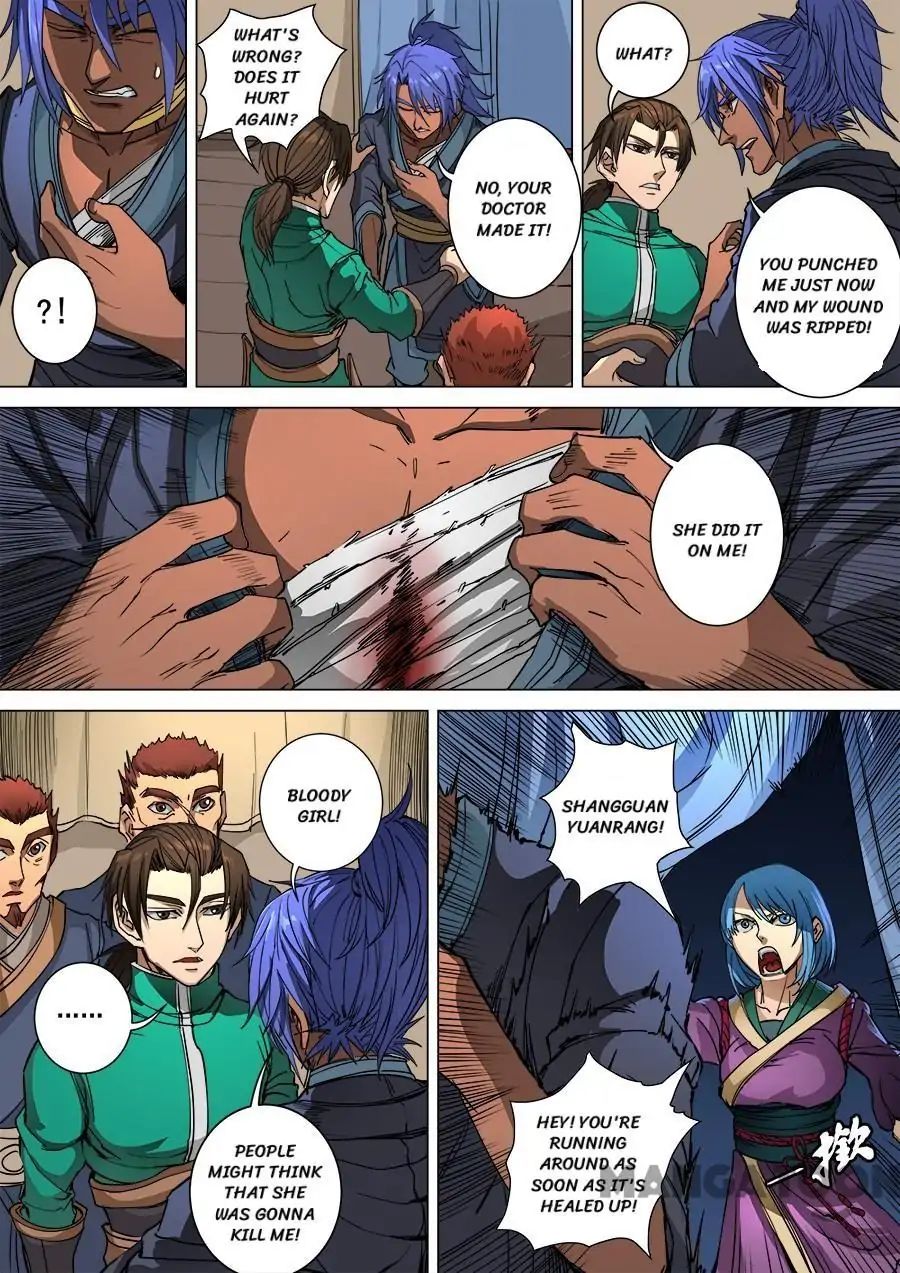 Page 3 of Chapter 254