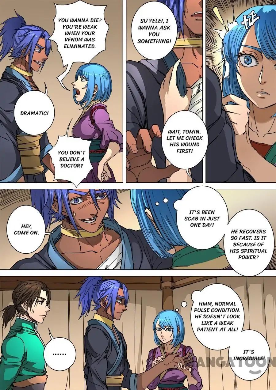 Page 4 of Chapter 254