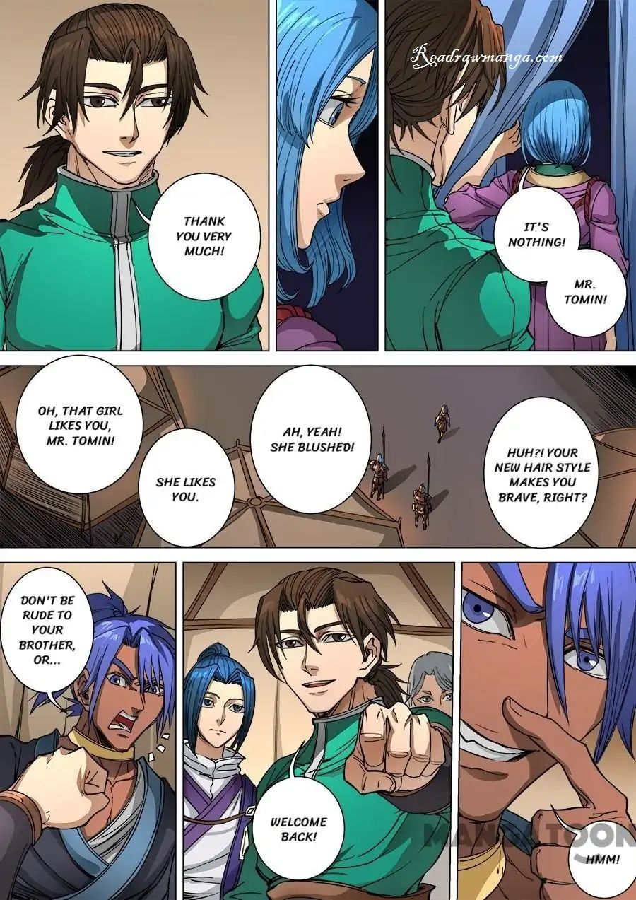 Page 6 of Chapter 254