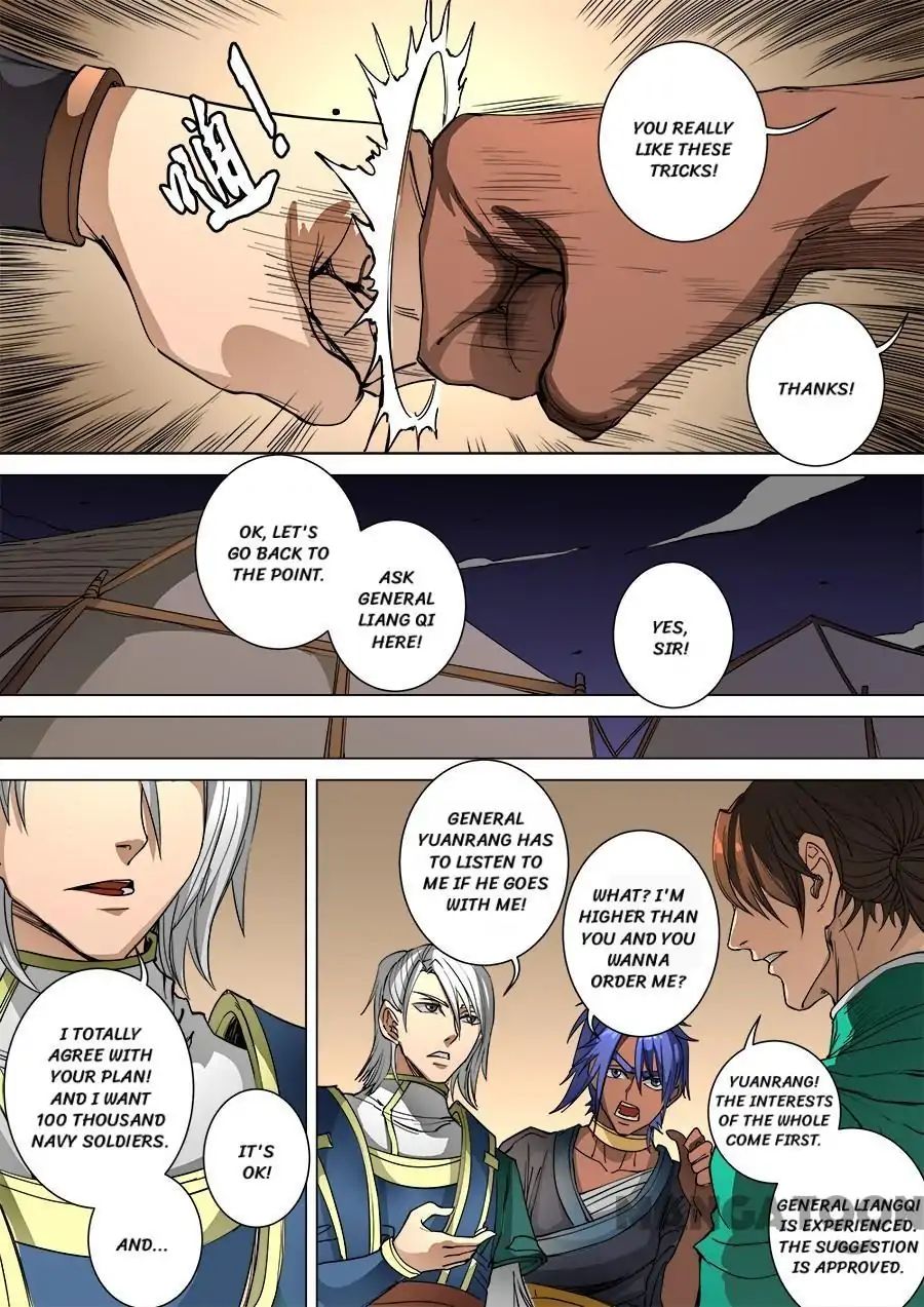 Page 7 of Chapter 254