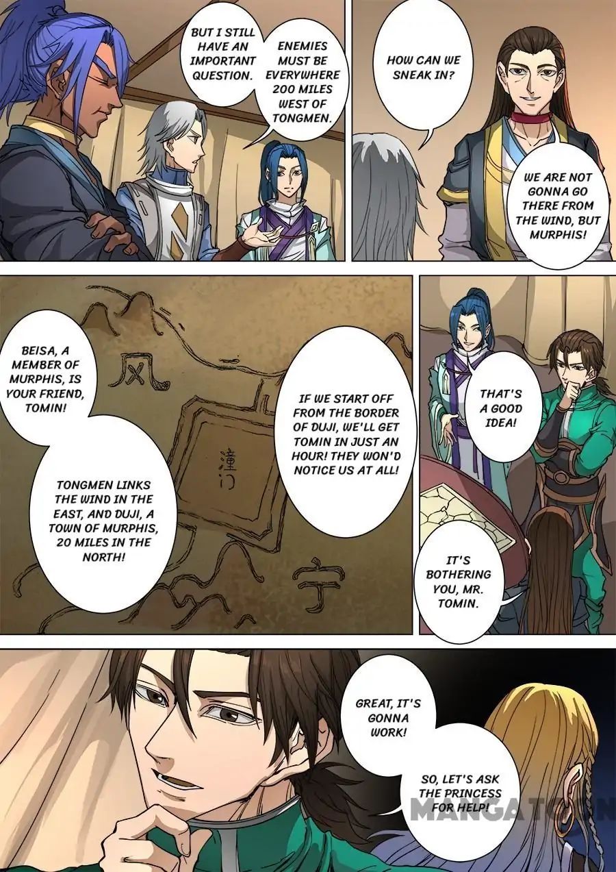 Page 8 of Chapter 254