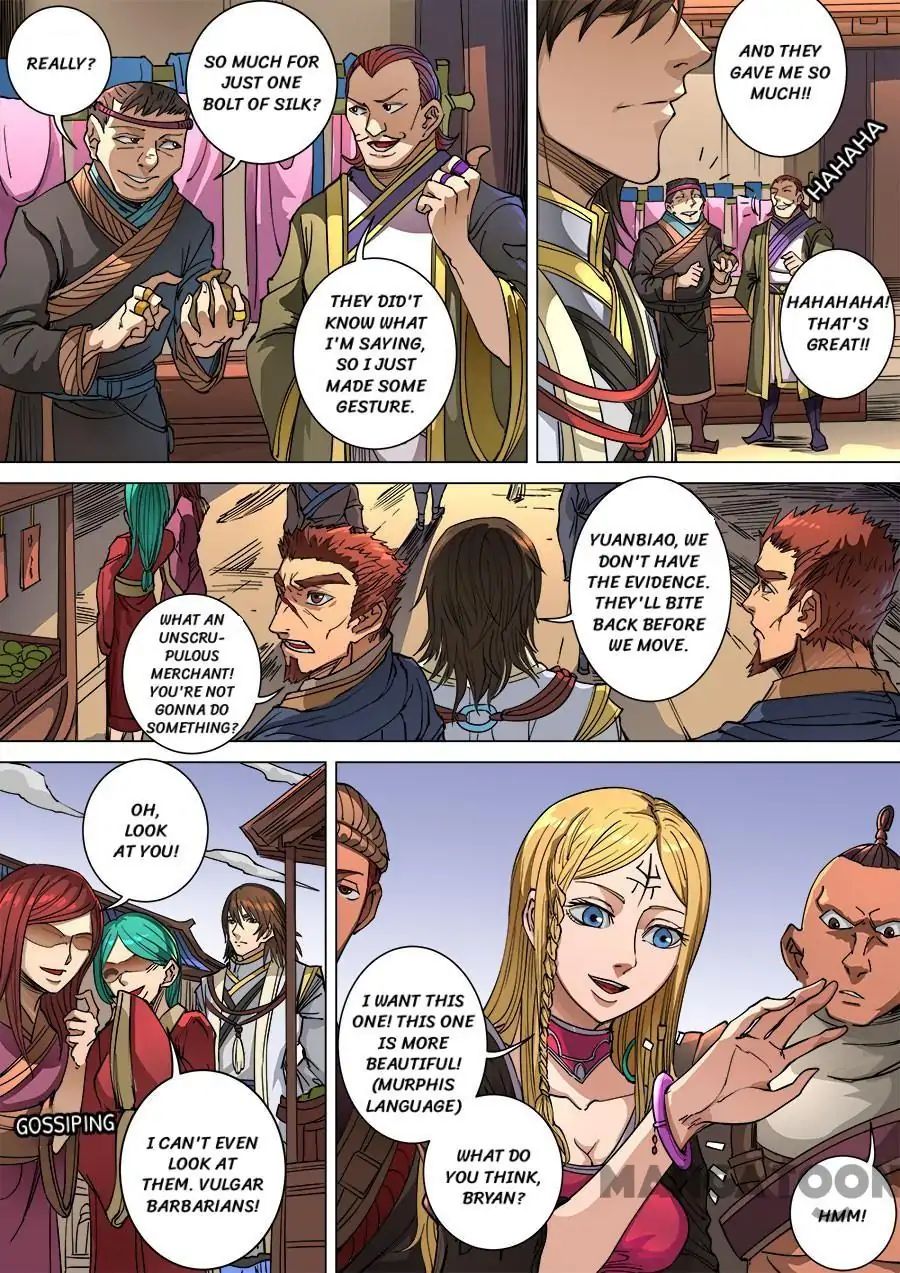 Page 2 of Chapter 255