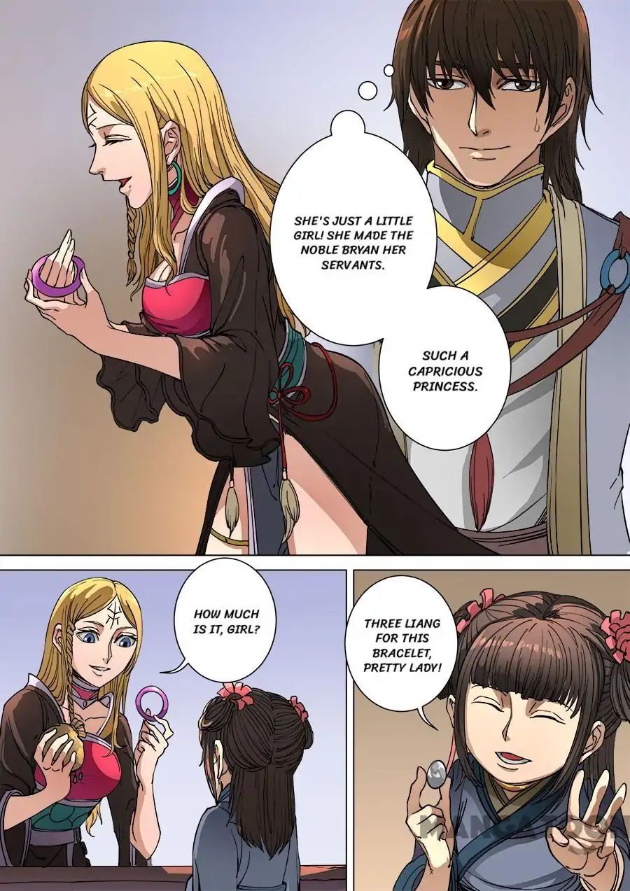 Page 3 of Chapter 255