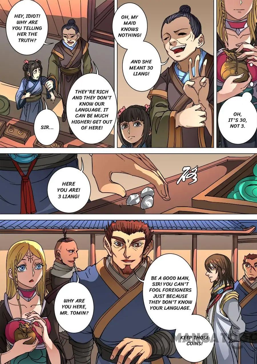 Page 4 of Chapter 255