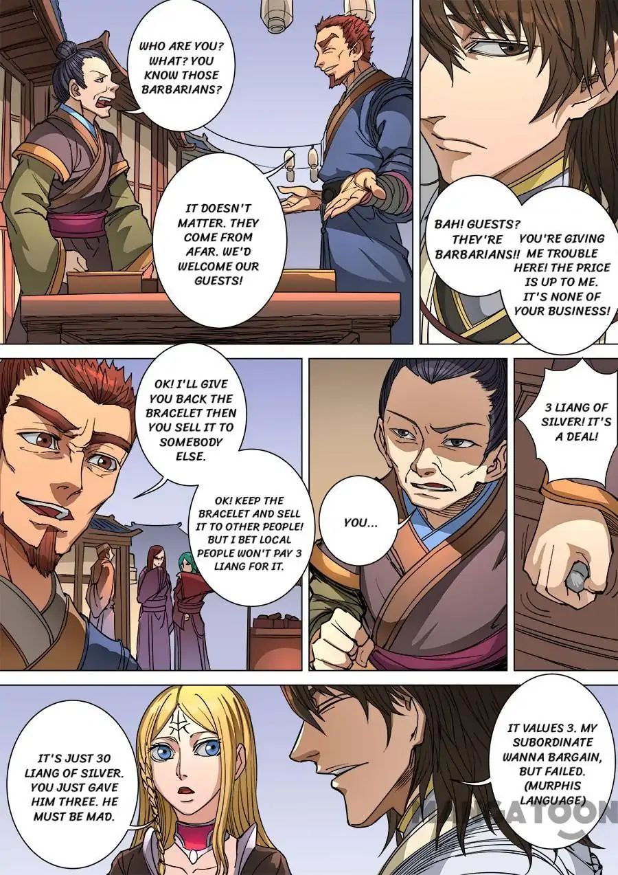 Page 5 of Chapter 255