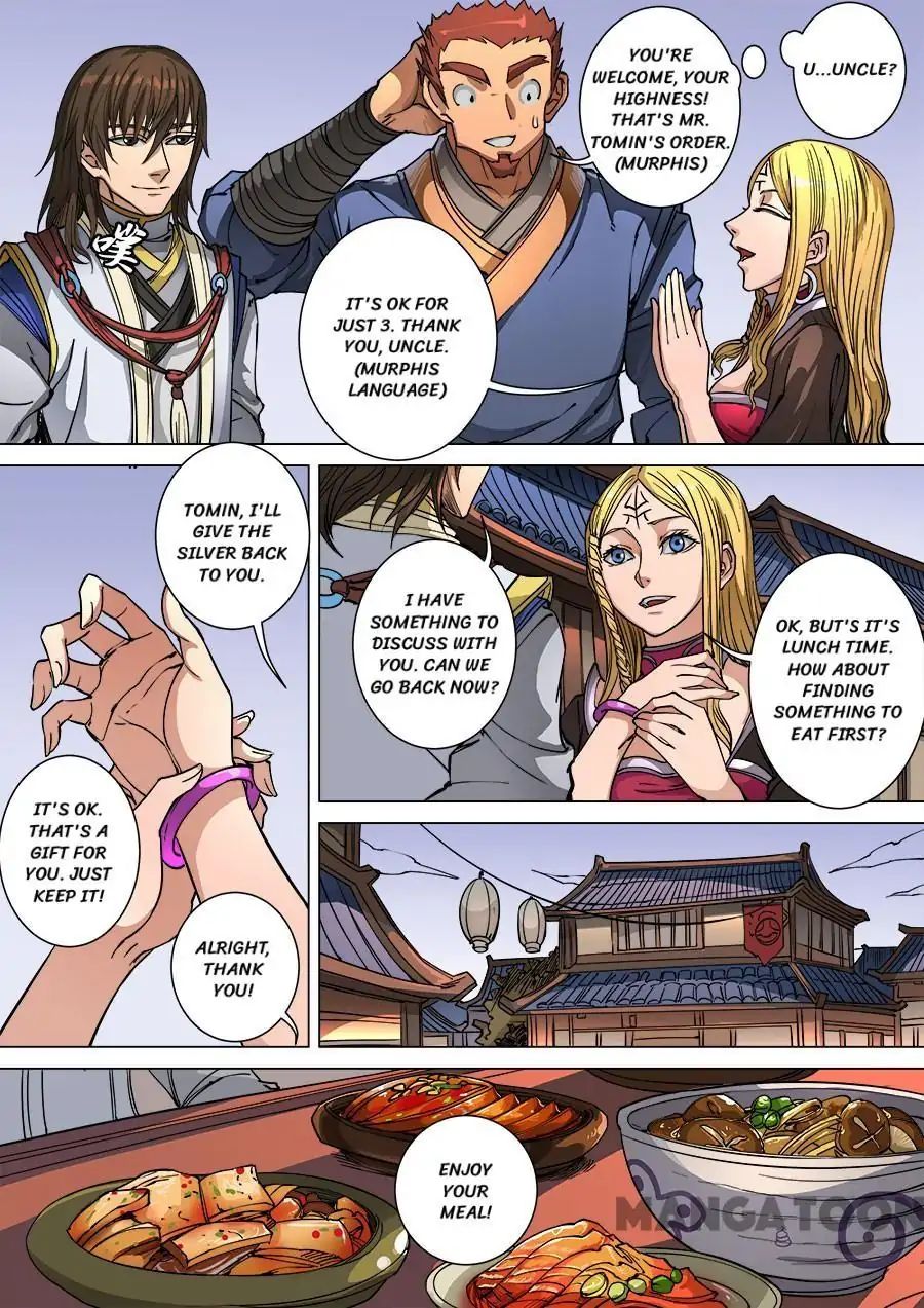 Page 6 of Chapter 255