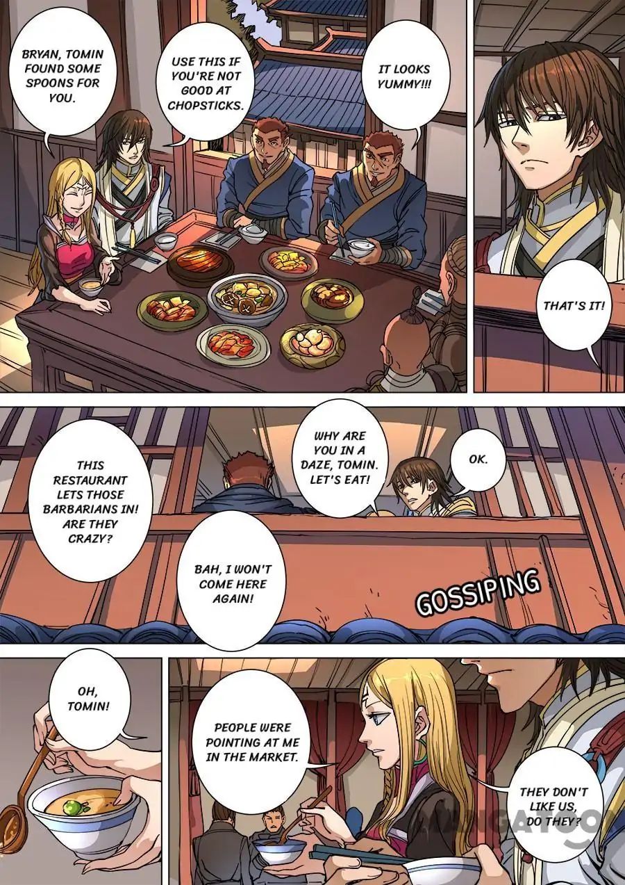 Page 7 of Chapter 255
