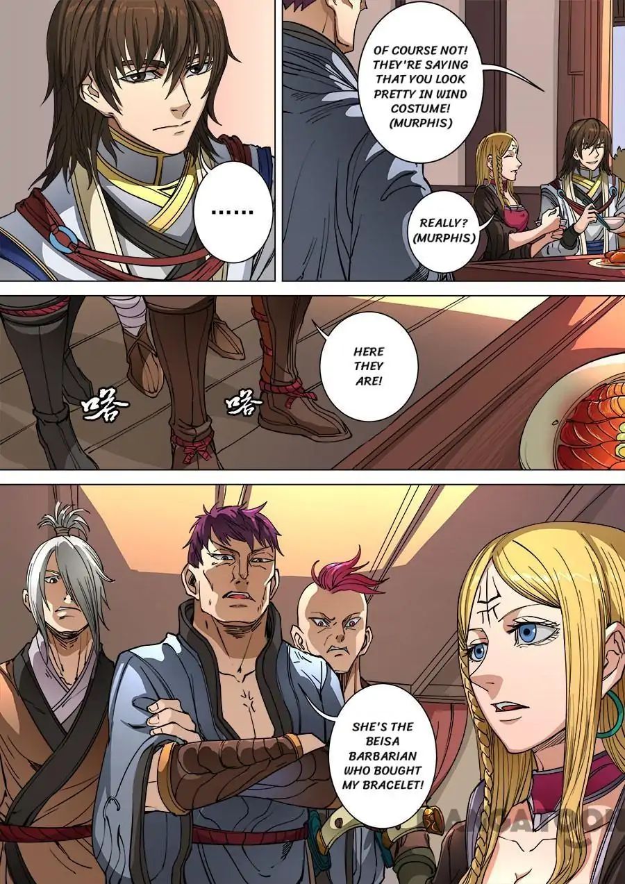 Page 8 of Chapter 255