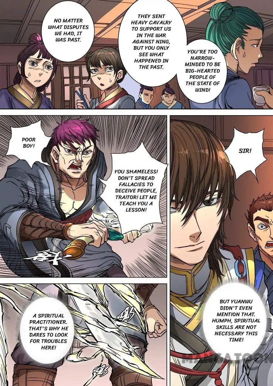 Page 4 of Chapter 256