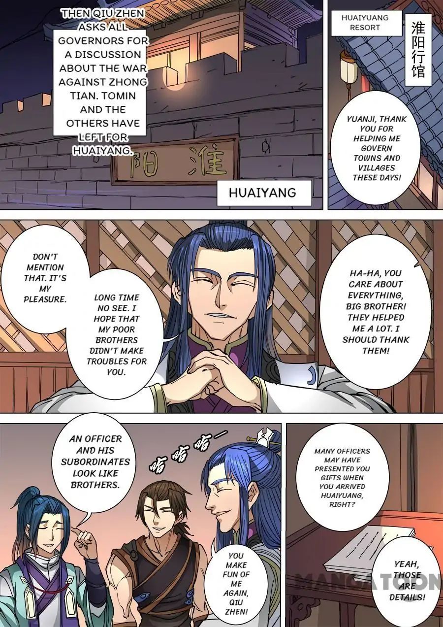 Page 6 of Chapter 257