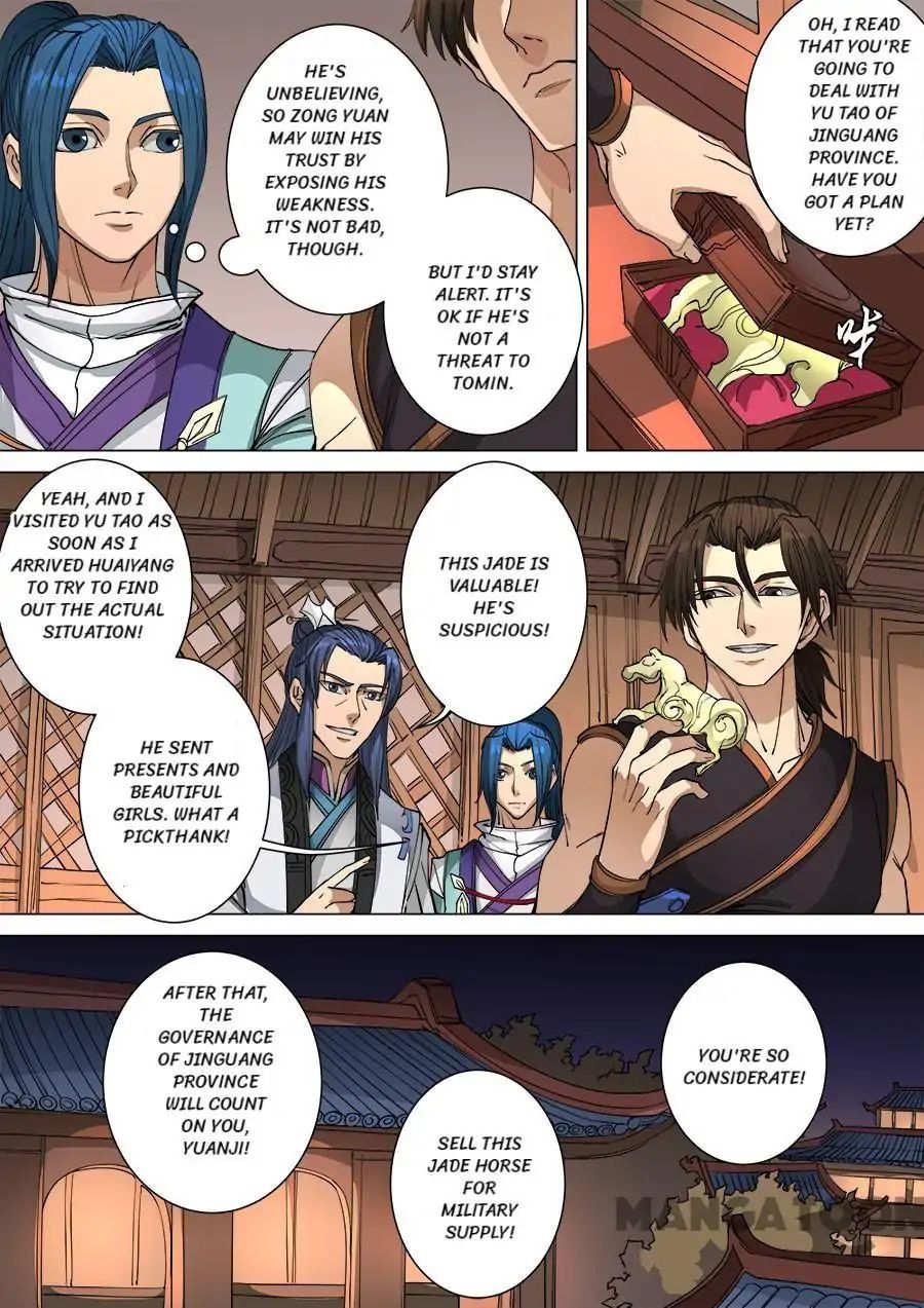 Page 8 of Chapter 257