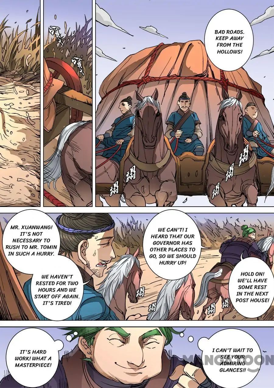 Page 1 of Chapter 258