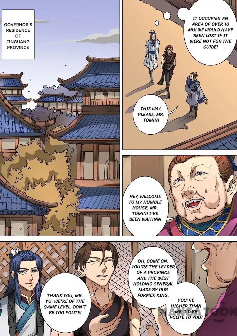 Page 2 of Chapter 258