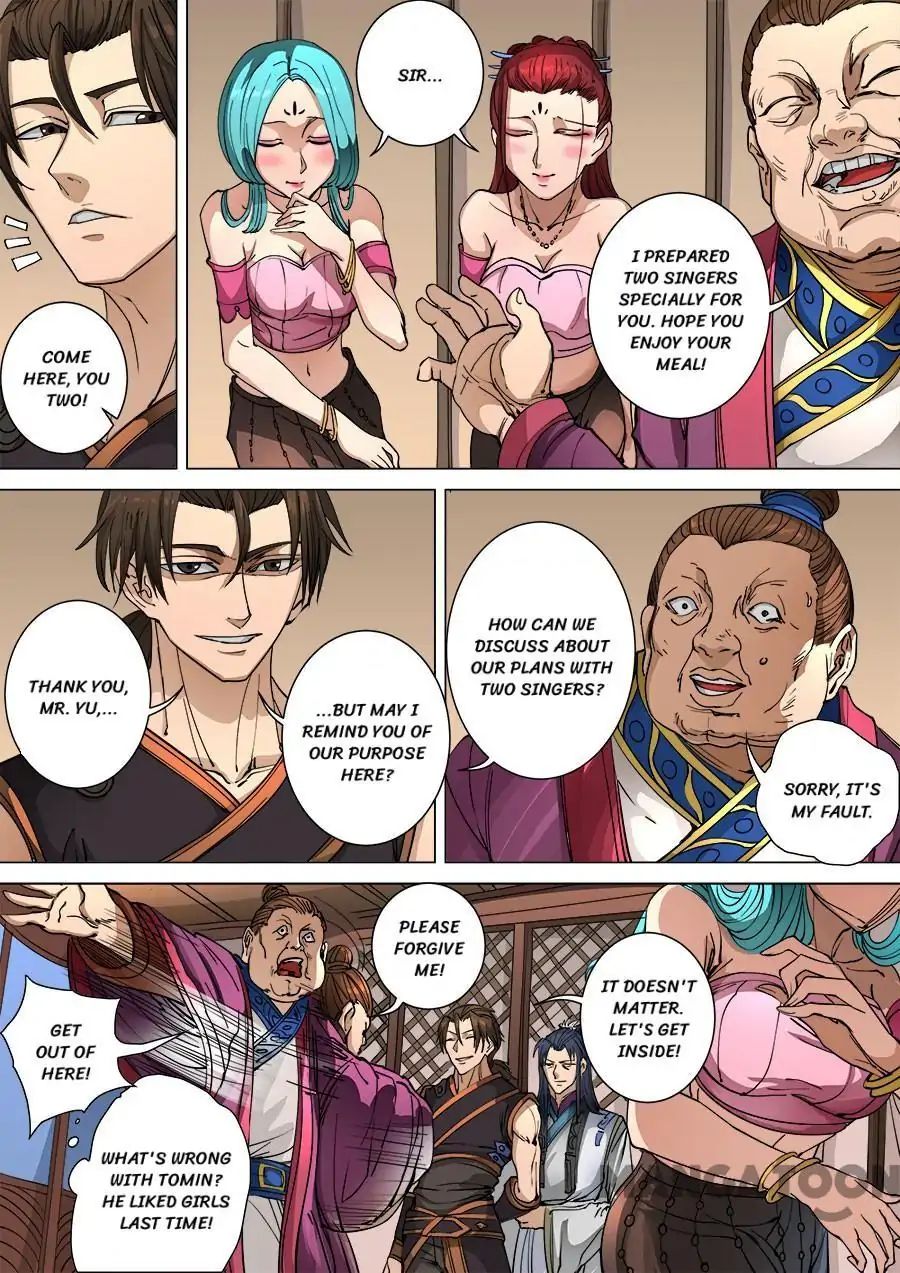 Page 3 of Chapter 258