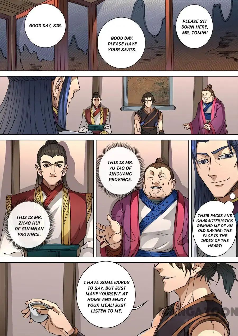 Page 4 of Chapter 258