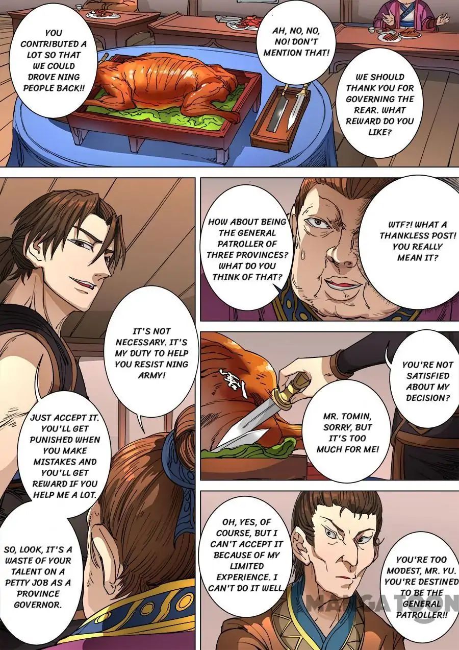 Page 5 of Chapter 258