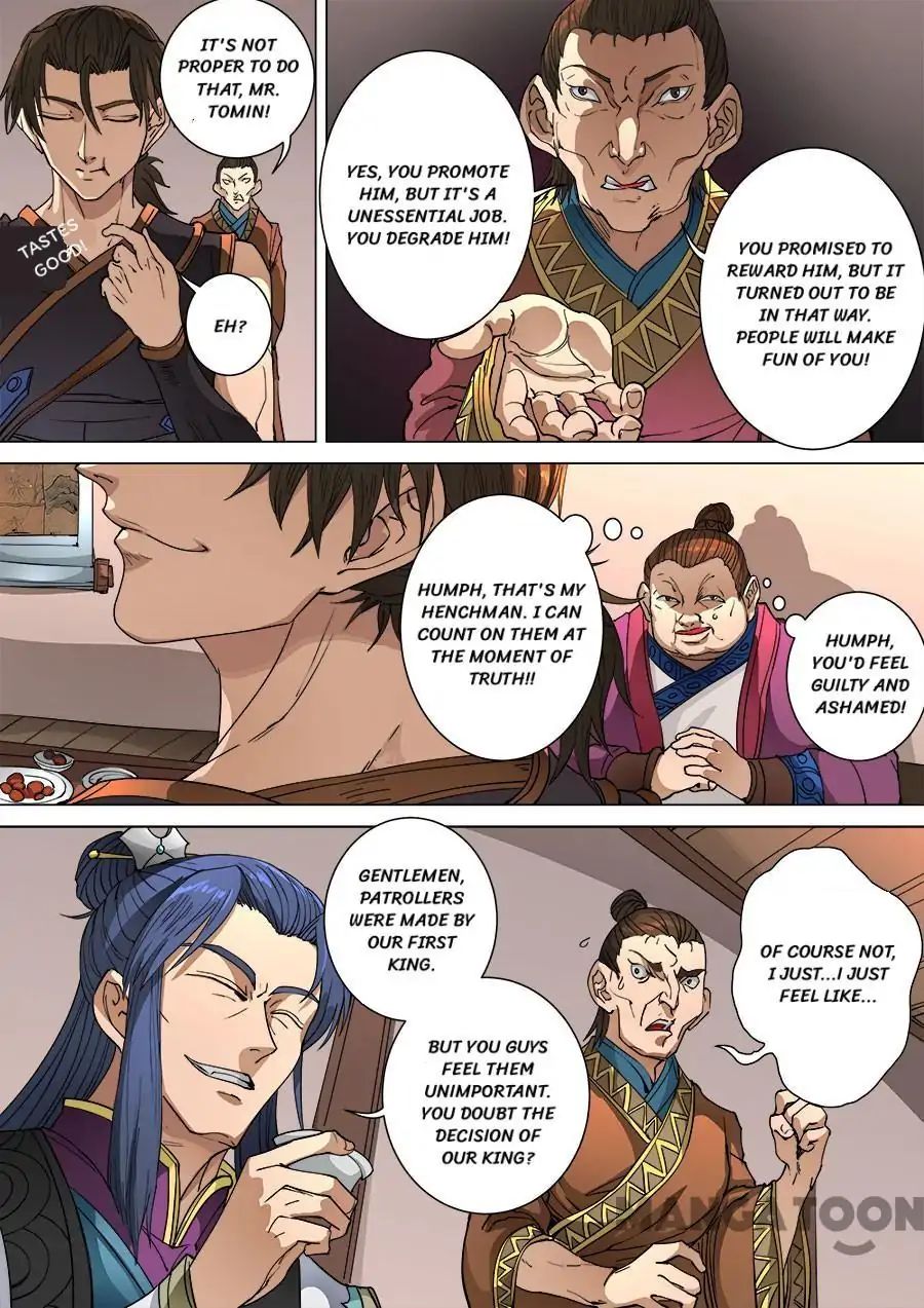Page 6 of Chapter 258