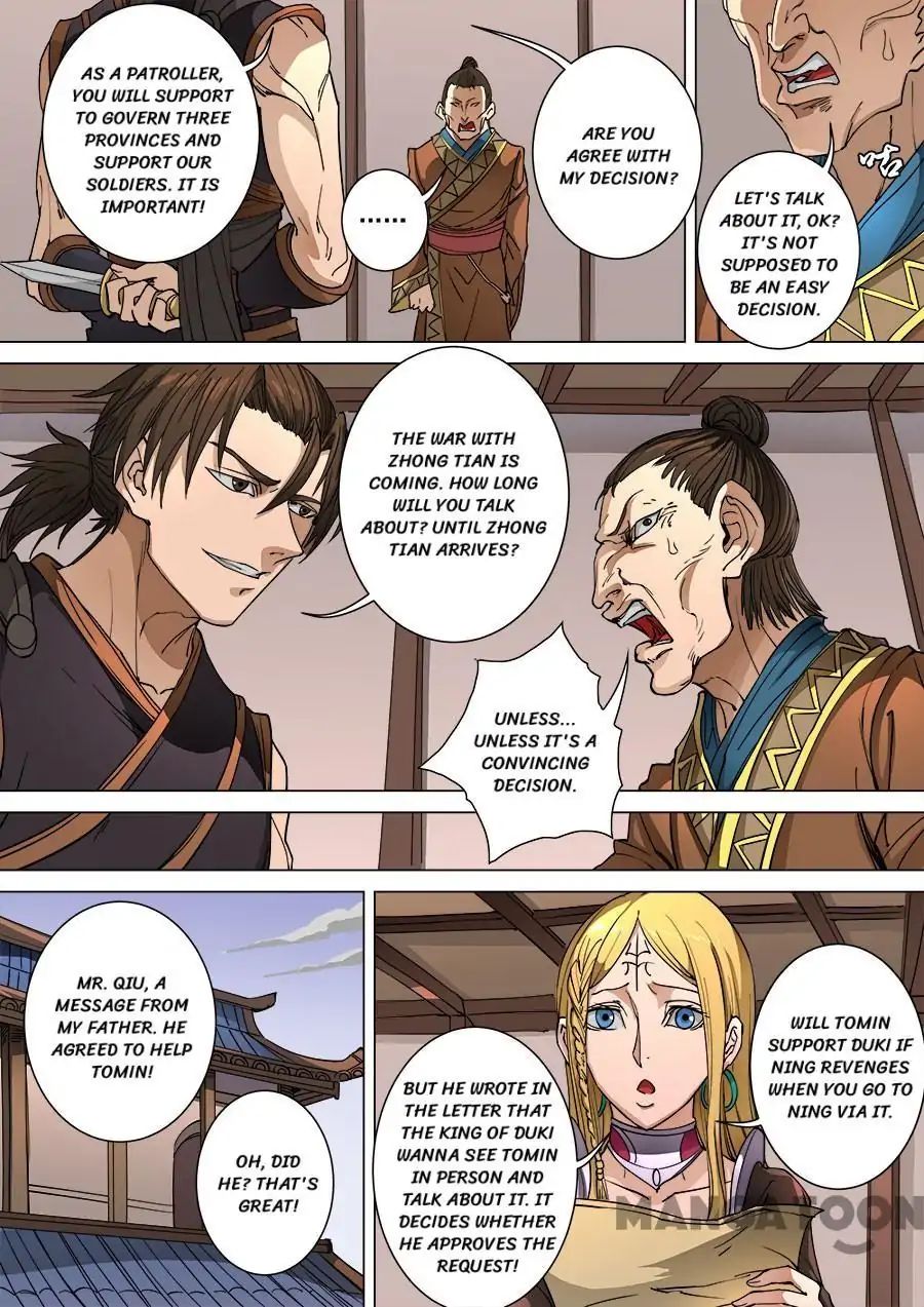 Page 7 of Chapter 258