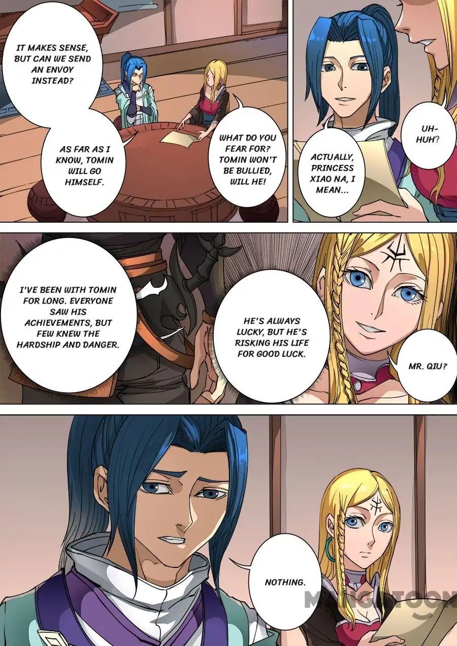 Page 8 of Chapter 258