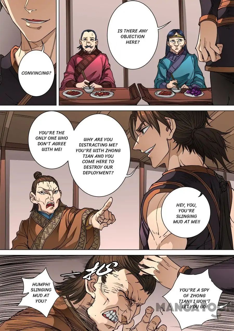 Page 2 of Chapter 259
